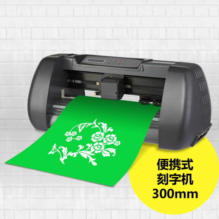 A3/A4 Mini cutting plotter PU  - Vinyl Cutter Plotter ulasan dan harga